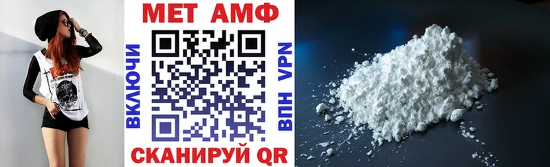 АМФЕТАМИН 98%  Павловская 