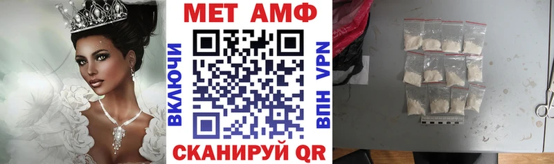 Амфетамин Розовый Павловская