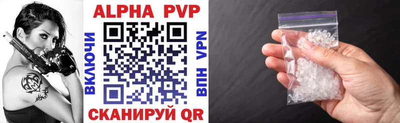 продажа наркотиков  сайты даркнета какой сайт  A-PVP мука  Павловская 