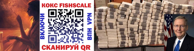 что такое наркотик  Павловская  Cocaine 97% 