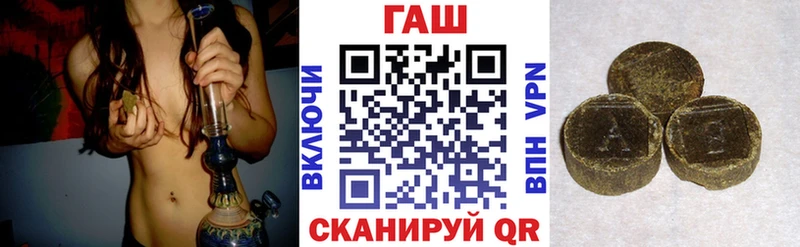 ГАШ Изолятор  закладка  Павловская 