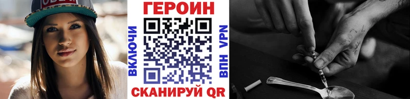 ГЕРОИН гречка  МЕГА ONION  Павловская 