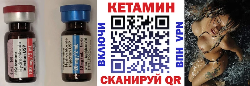 дарк нет официальный сайт где купить наркоту Павловская КЕТАМИН ketamine