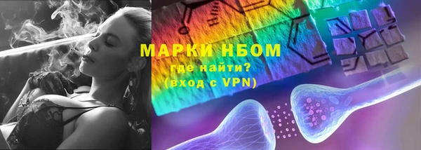 меф VHQ Белоозёрский