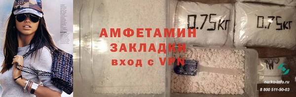 меф VHQ Белоозёрский
