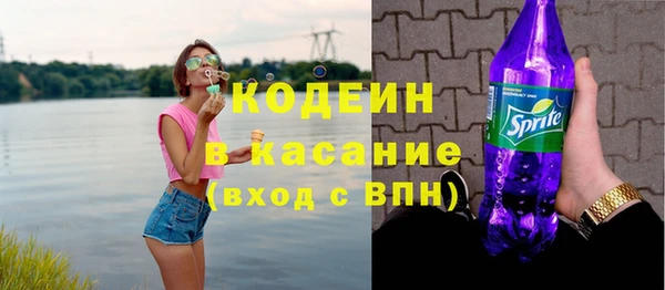 spice Беломорск
