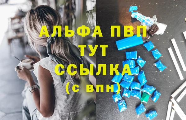 меф VHQ Белоозёрский