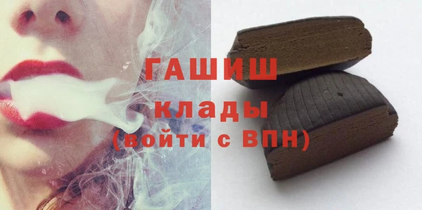 меф VHQ Белоозёрский