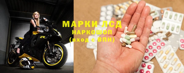 мефедрон VHQ Белокуриха