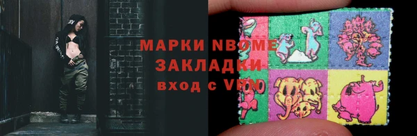 spice Беломорск