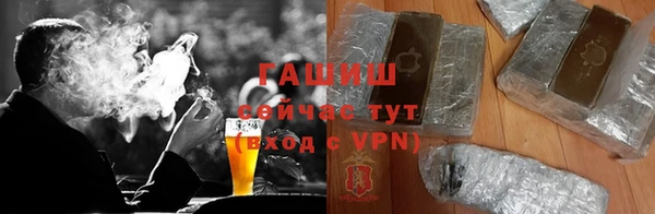 бутик Рославль