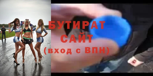 spice Беломорск