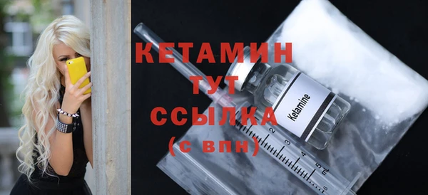 меф VHQ Белоозёрский