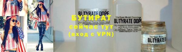 мефедрон VHQ Белокуриха