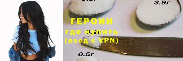 мефедрон VHQ Белокуриха