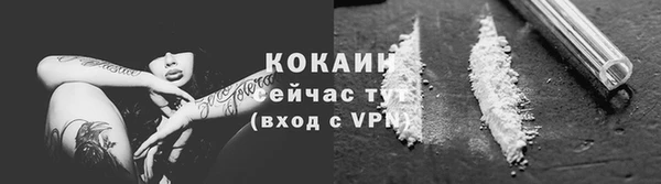 меф VHQ Белоозёрский