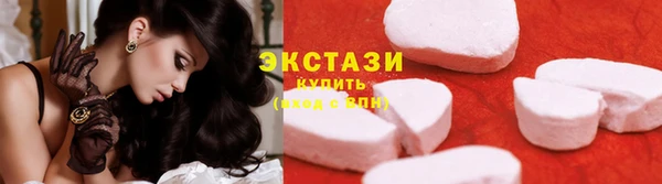spice Беломорск