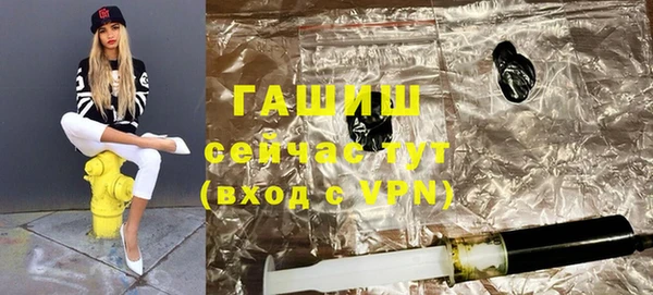 мефедрон VHQ Белокуриха