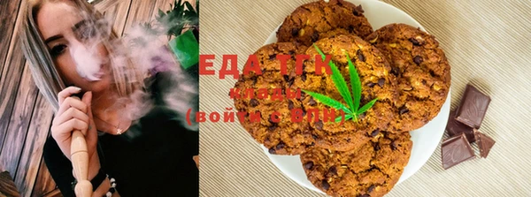 мефедрон VHQ Белокуриха