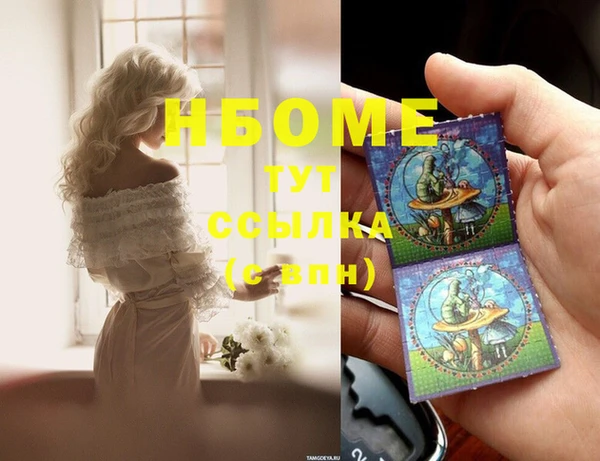 мефедрон VHQ Белокуриха
