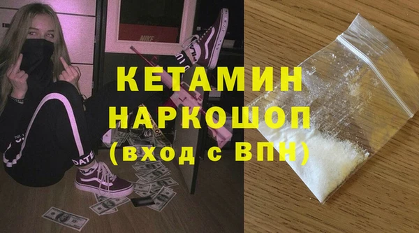 меф VHQ Белоозёрский