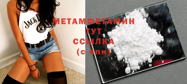 мефедрон VHQ Белокуриха