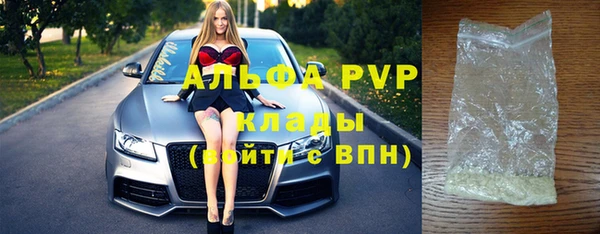 мефедрон VHQ Белокуриха