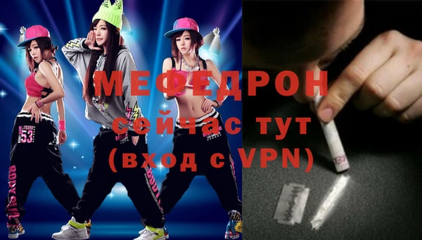 меф VHQ Белоозёрский