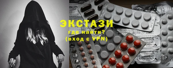 кокаин VHQ Тихорецк