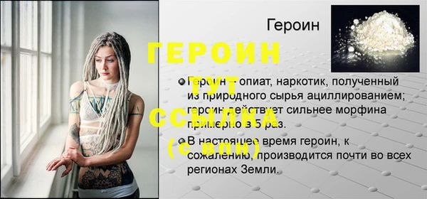 мефедрон VHQ Белокуриха