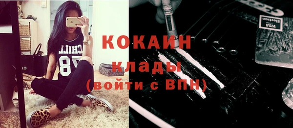 меф VHQ Белоозёрский