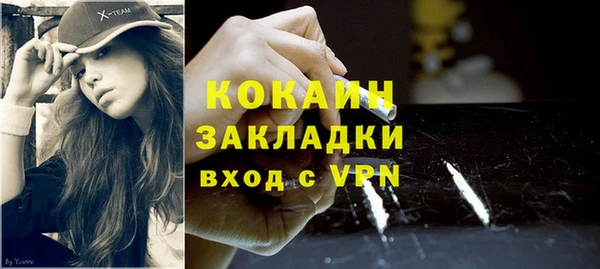 мефедрон VHQ Белокуриха