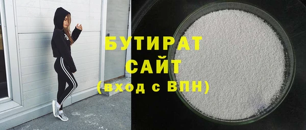 меф VHQ Белоозёрский