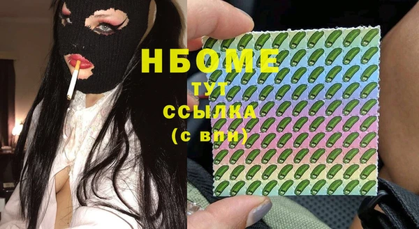 spice Беломорск