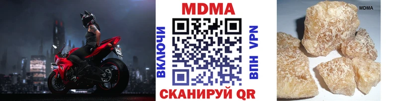 MDMA VHQ  даркнет наркотические препараты  Павловская 