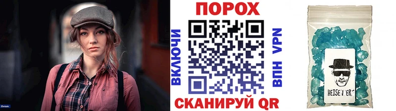 KRAKEN ссылка  Павловская  Первитин пудра  купить  