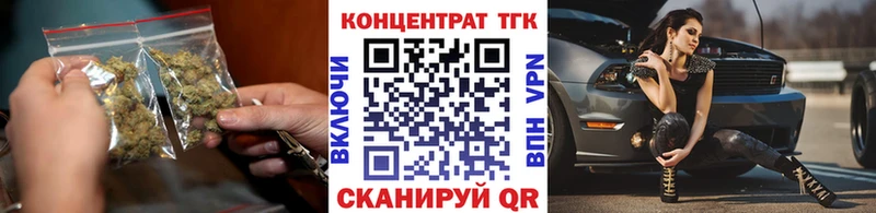 гидра сайт  Павловская  Дистиллят ТГК вейп 