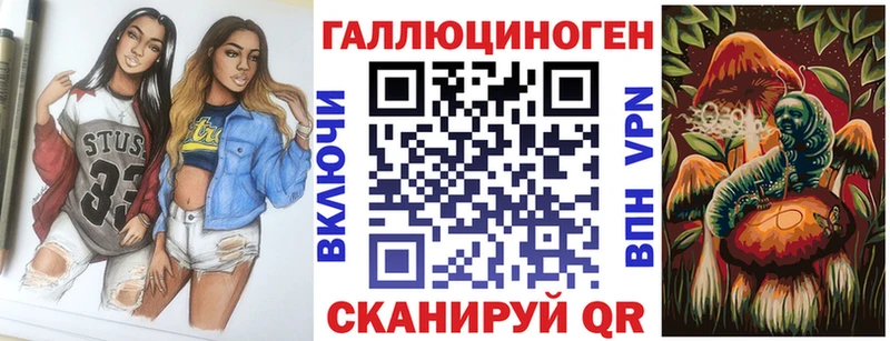 Галлюциногенные грибы Psilocybe  купить наркотик  Павловская 